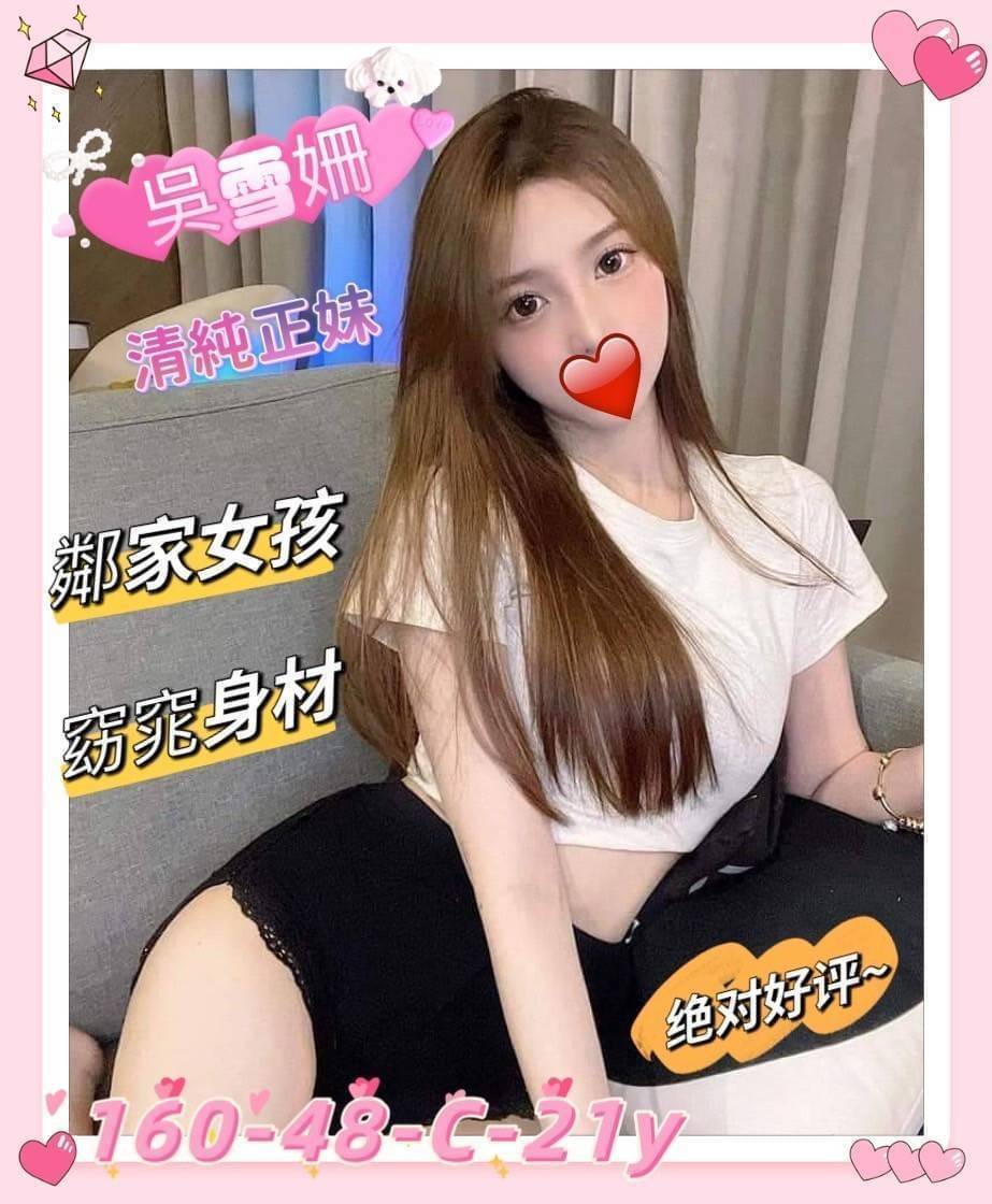 兼職 嘉義 小鳳 24 34D 大尺度正妹